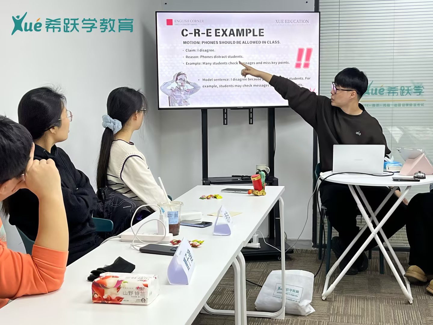 沈阳雅思